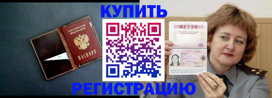 регистрация для школы в Евпатории